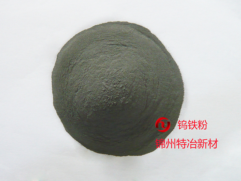 Tungsten Powder