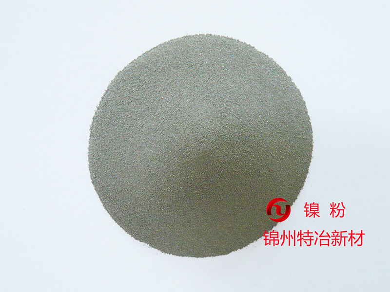 Nickel Powder
