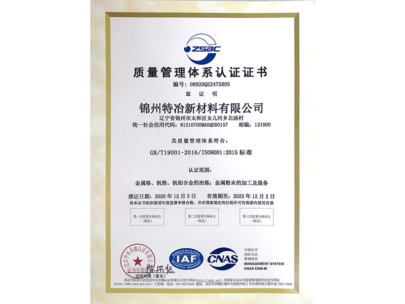 9000 certificate