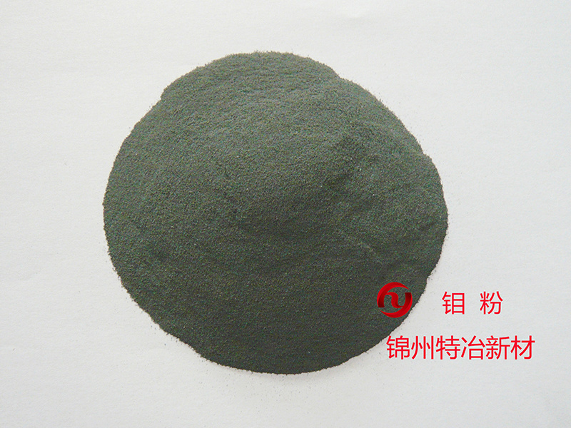 Aluminum Powder