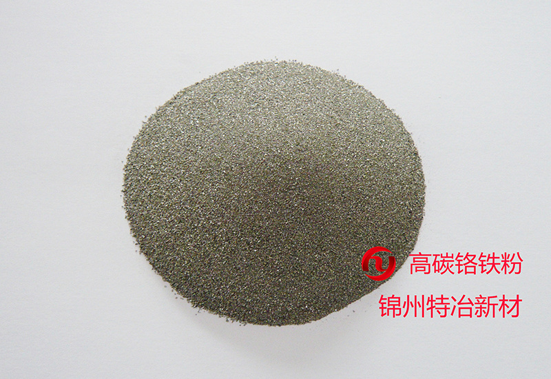 HC FeCr Powder