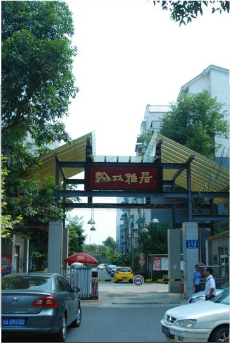 蜀涛房产