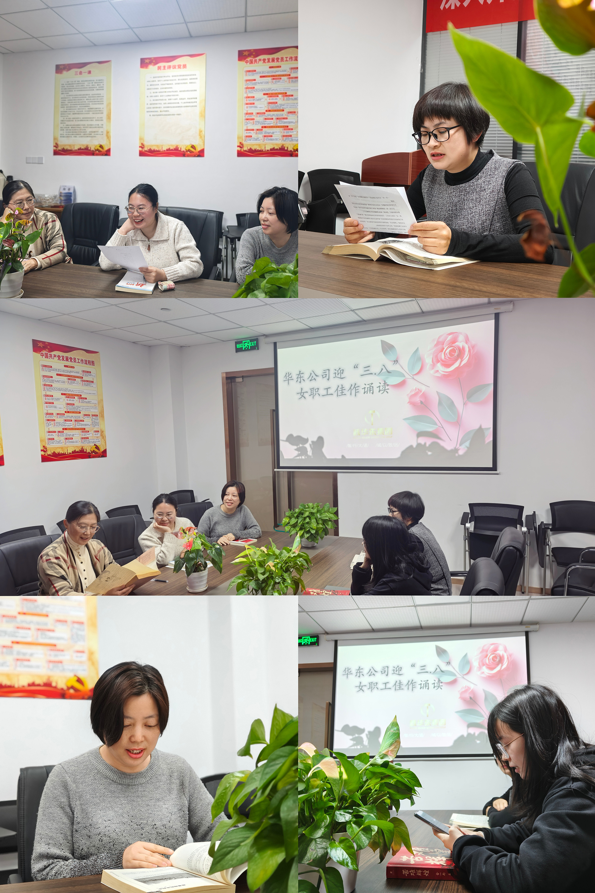 核工业华东建设工程集团有限公司