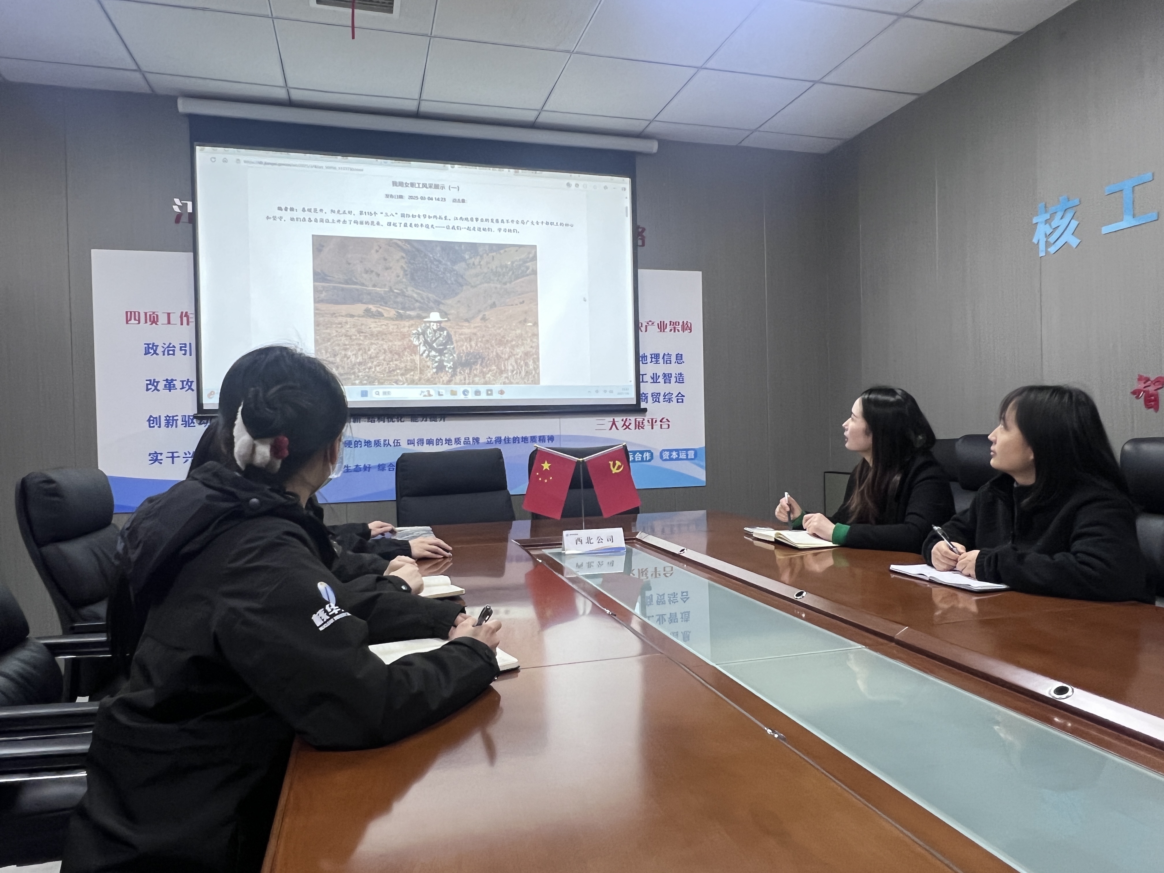 核工业华东建设工程集团有限公司
