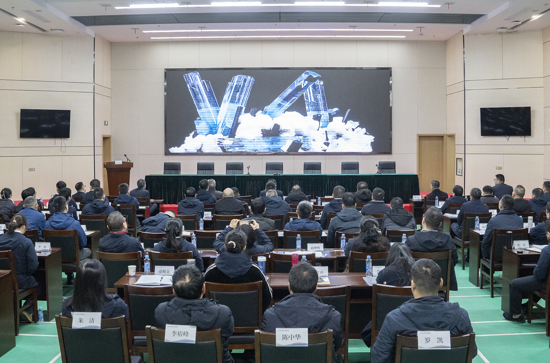 核工业华东建设工程集团有限公司