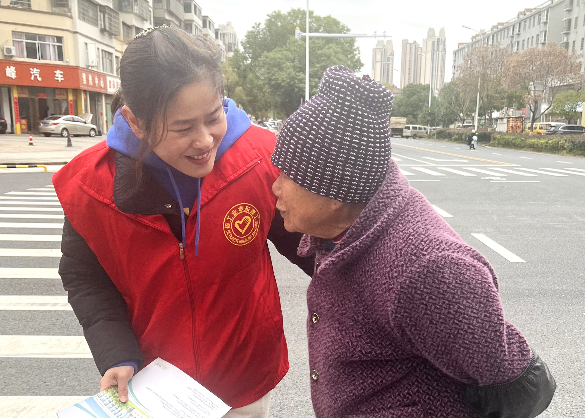 核工业华东建设工程集团有限公司