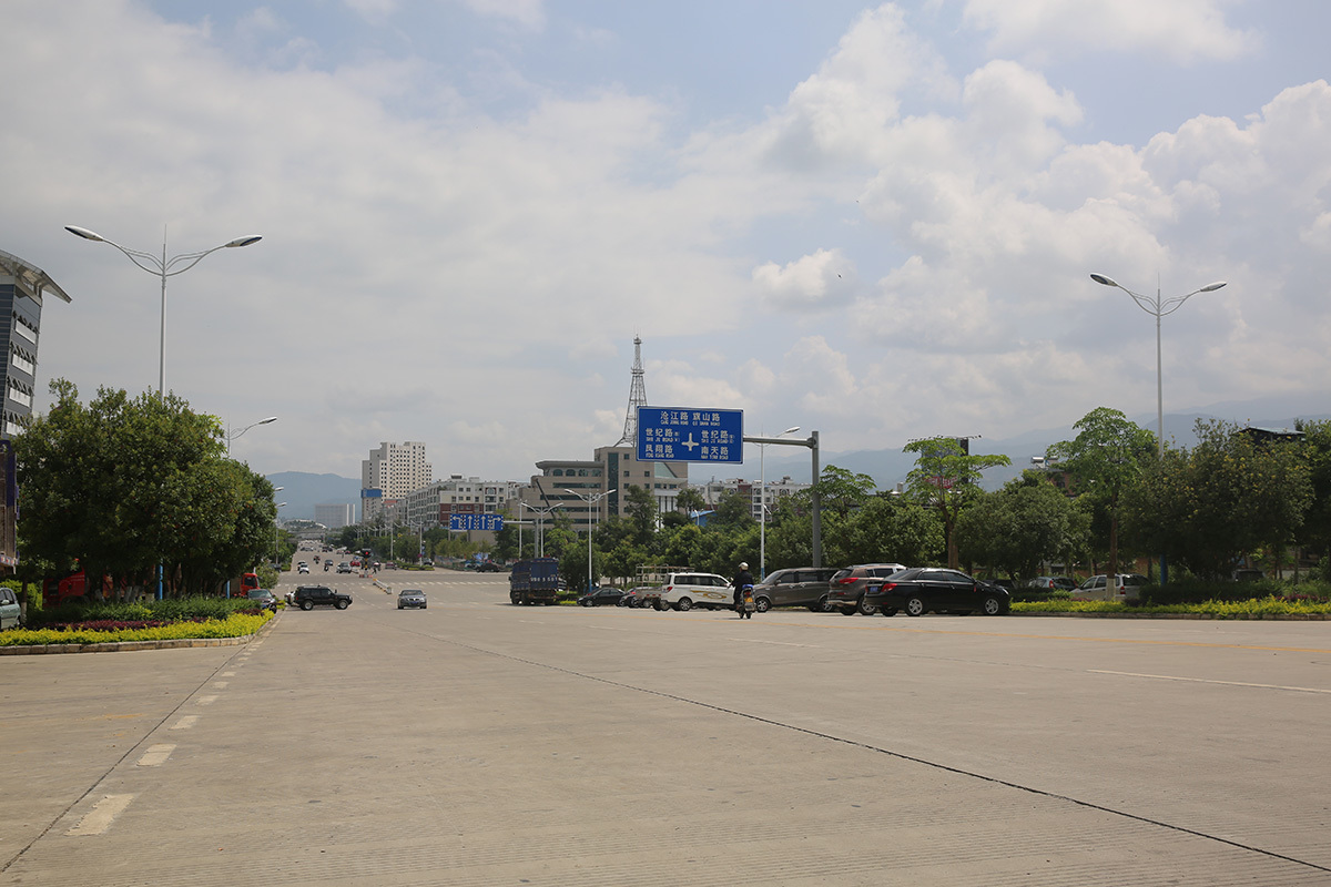 臨翔區滄江路 臨翔區滄江路