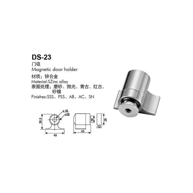 DS-23