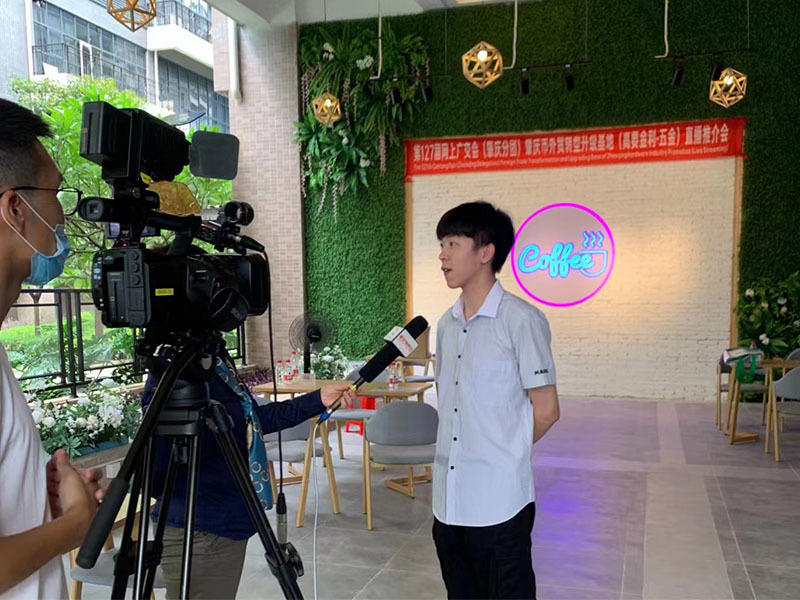 2022年广交会直播开幕式并接受当面媒体采访