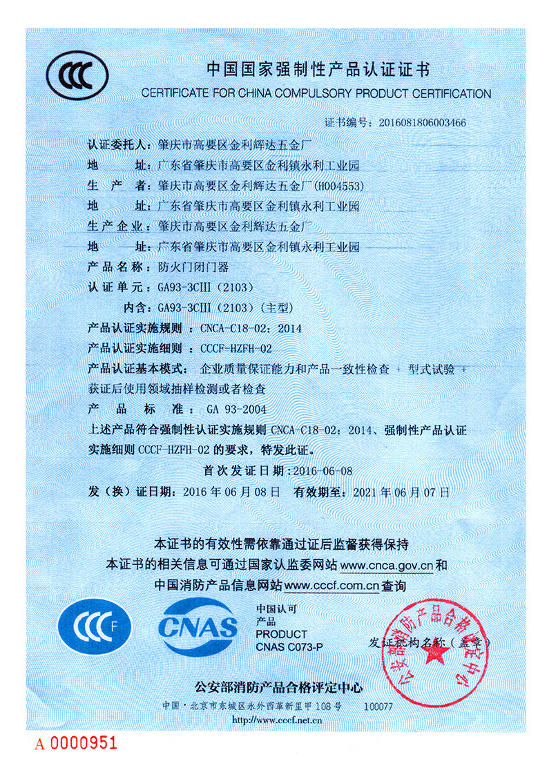 CCC Certificate 1
