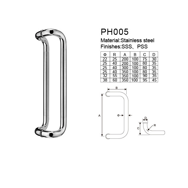 PH005