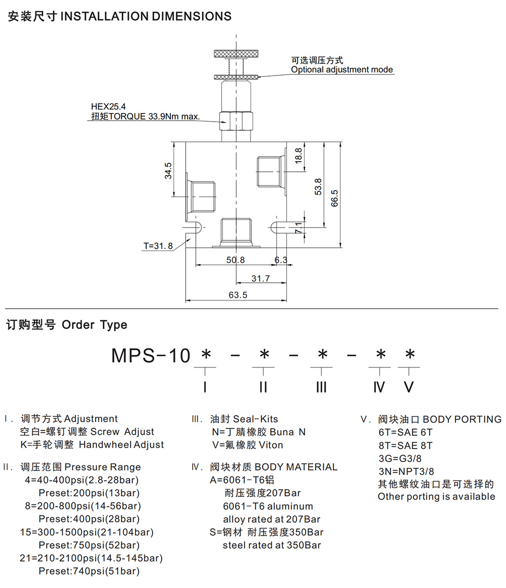 MPS-10