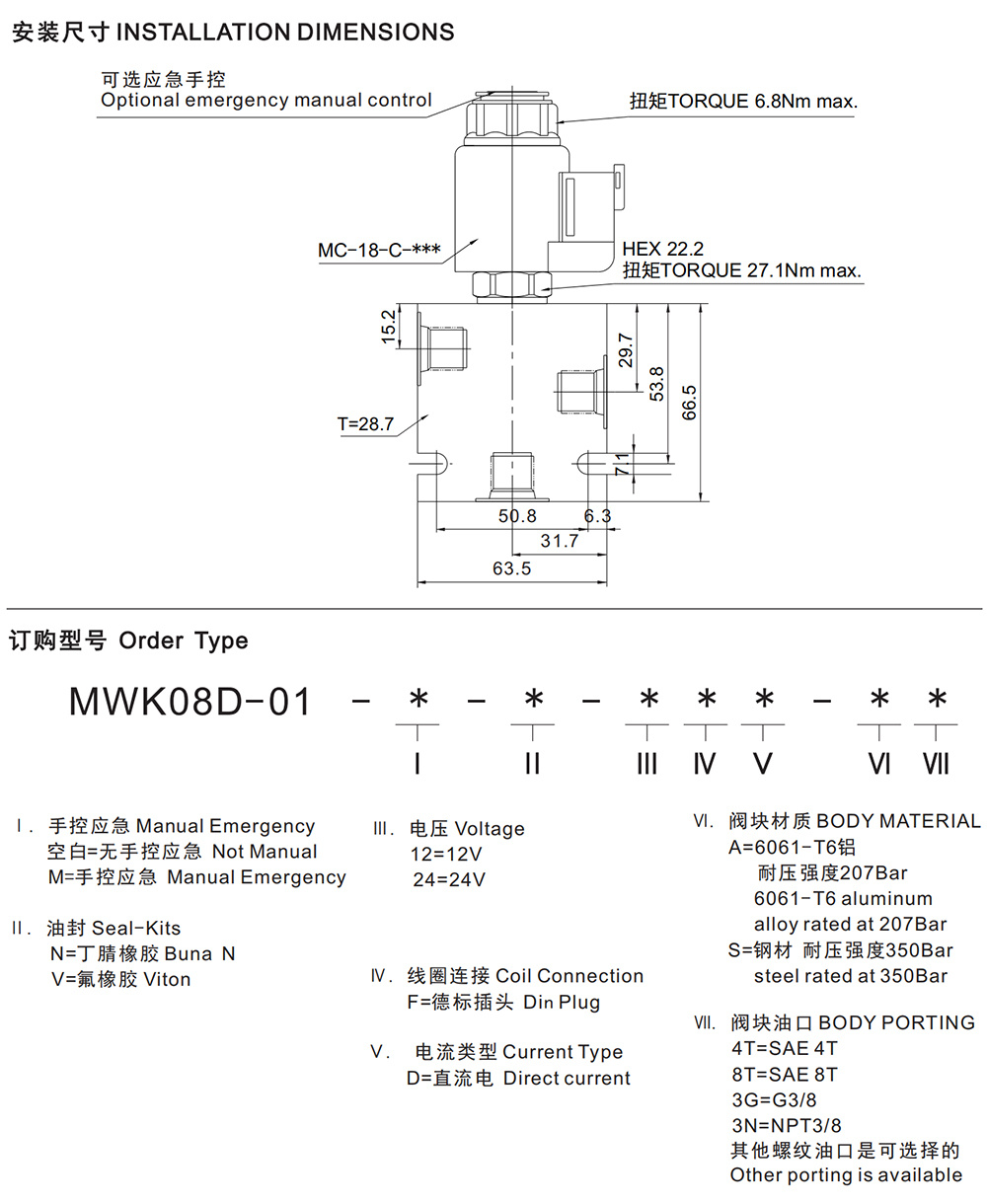 MWK08D-01