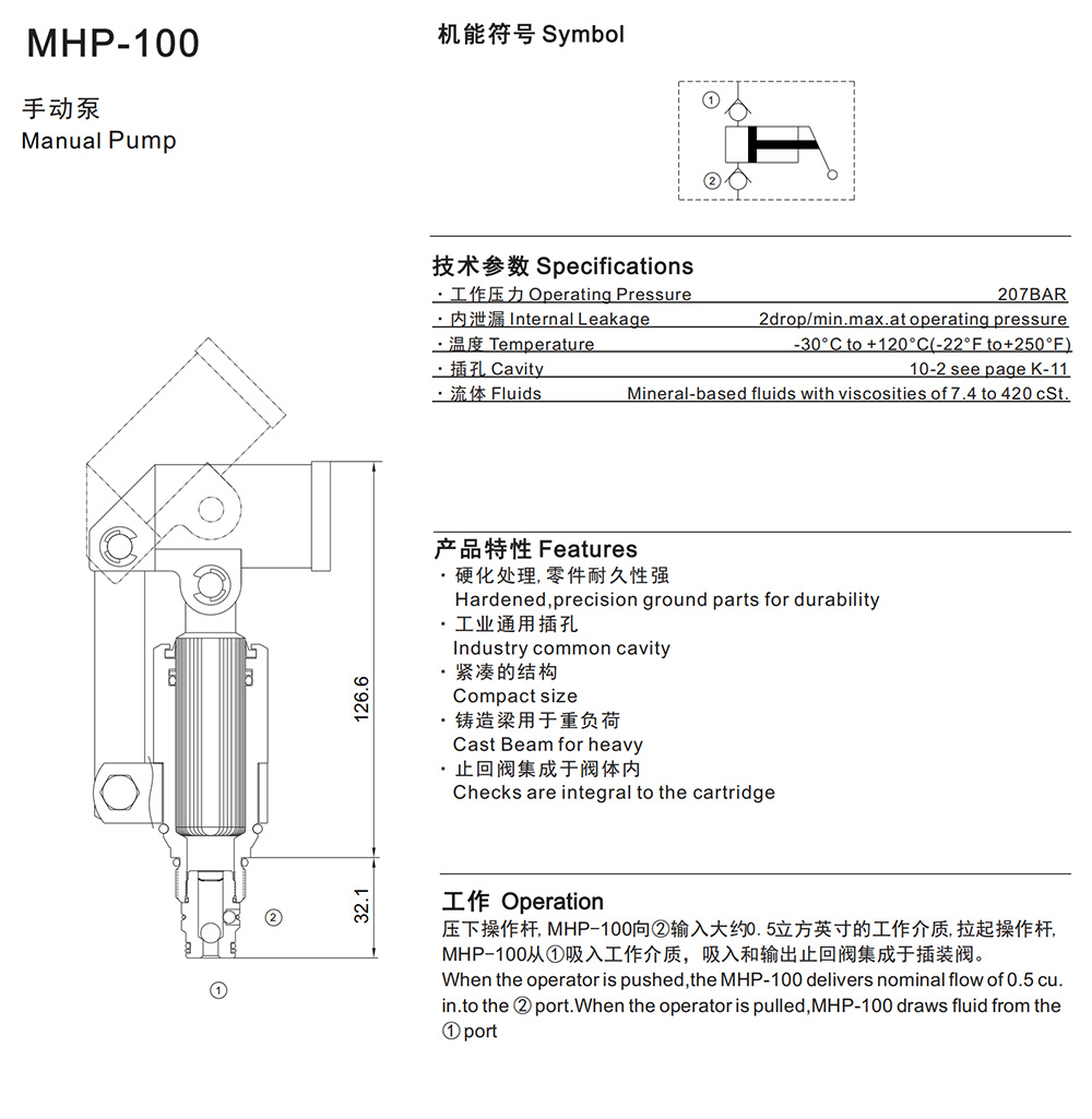 MHP-100