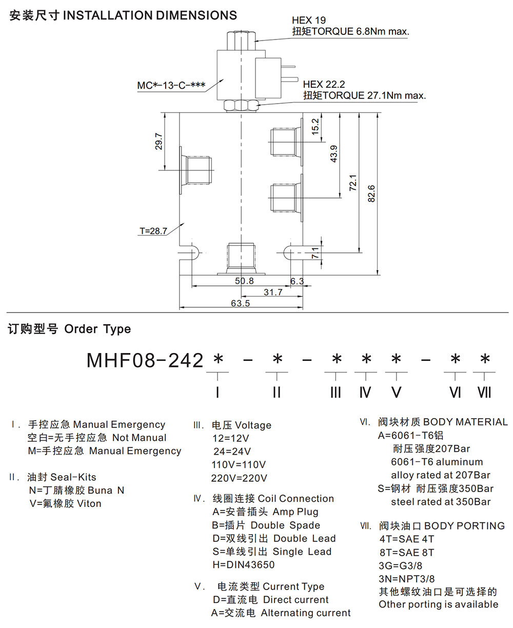 MHF08-242
