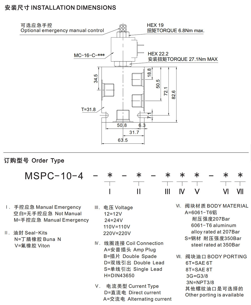 MSPC-10-4