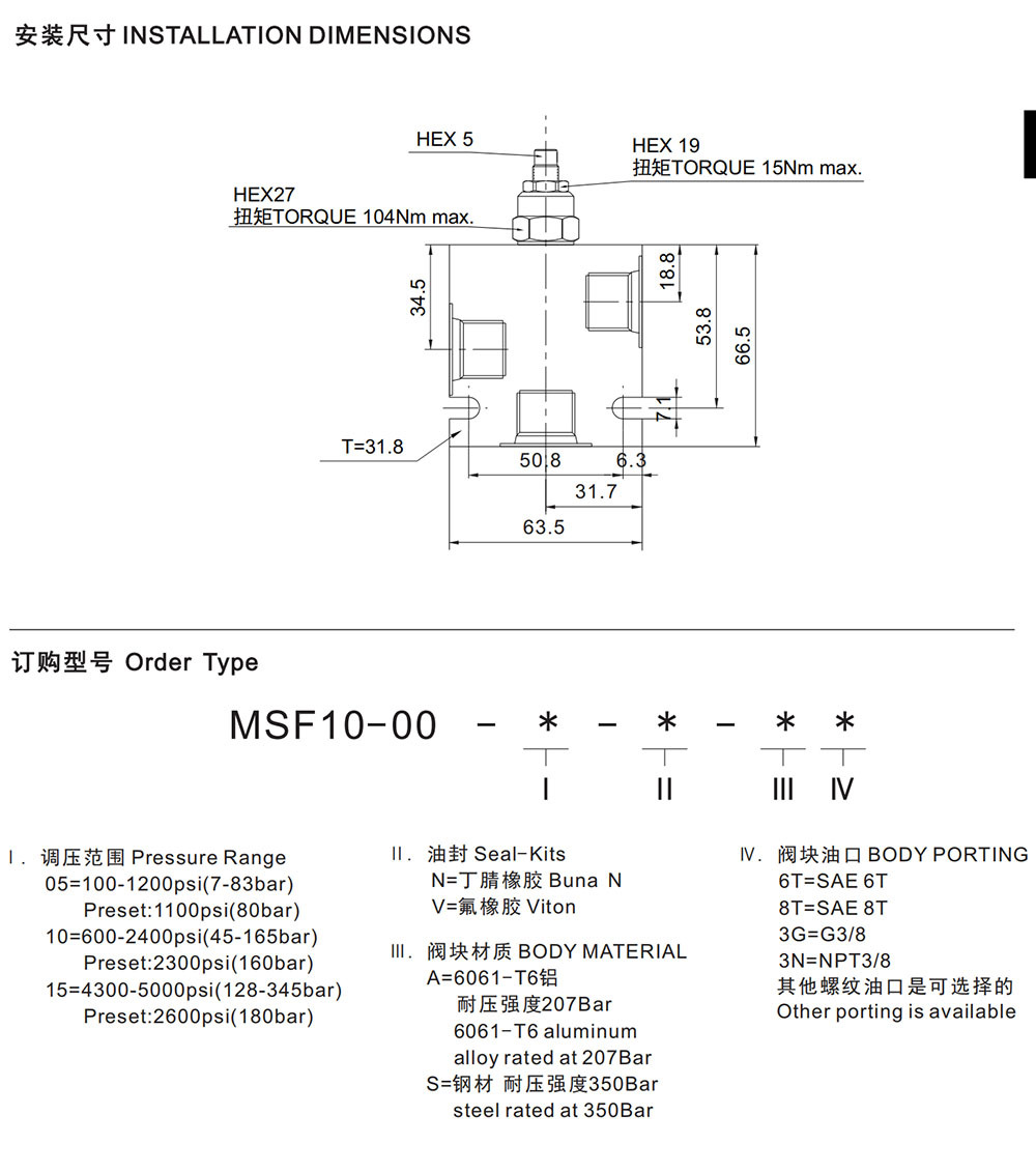 MSF10-00