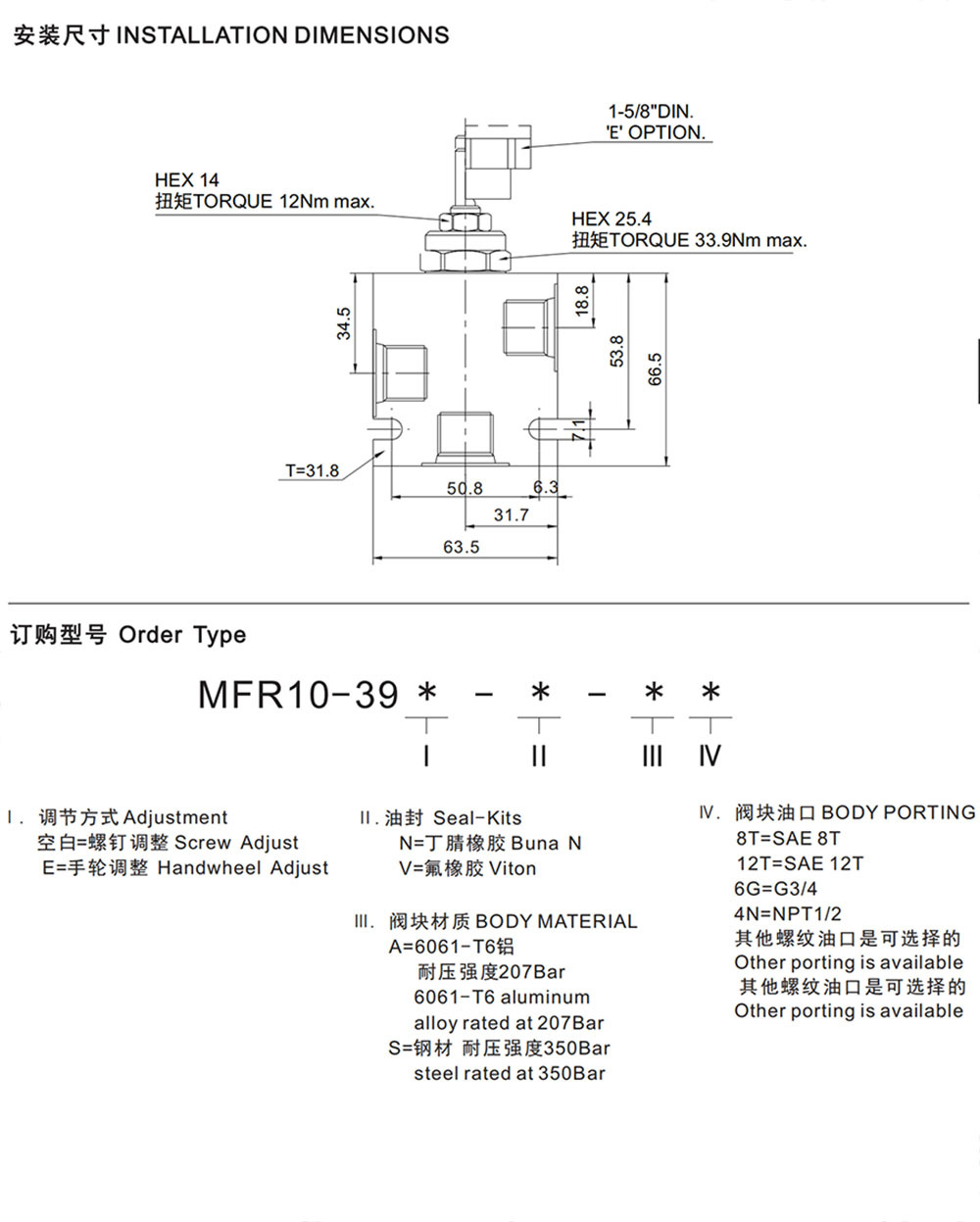 MFR10-39