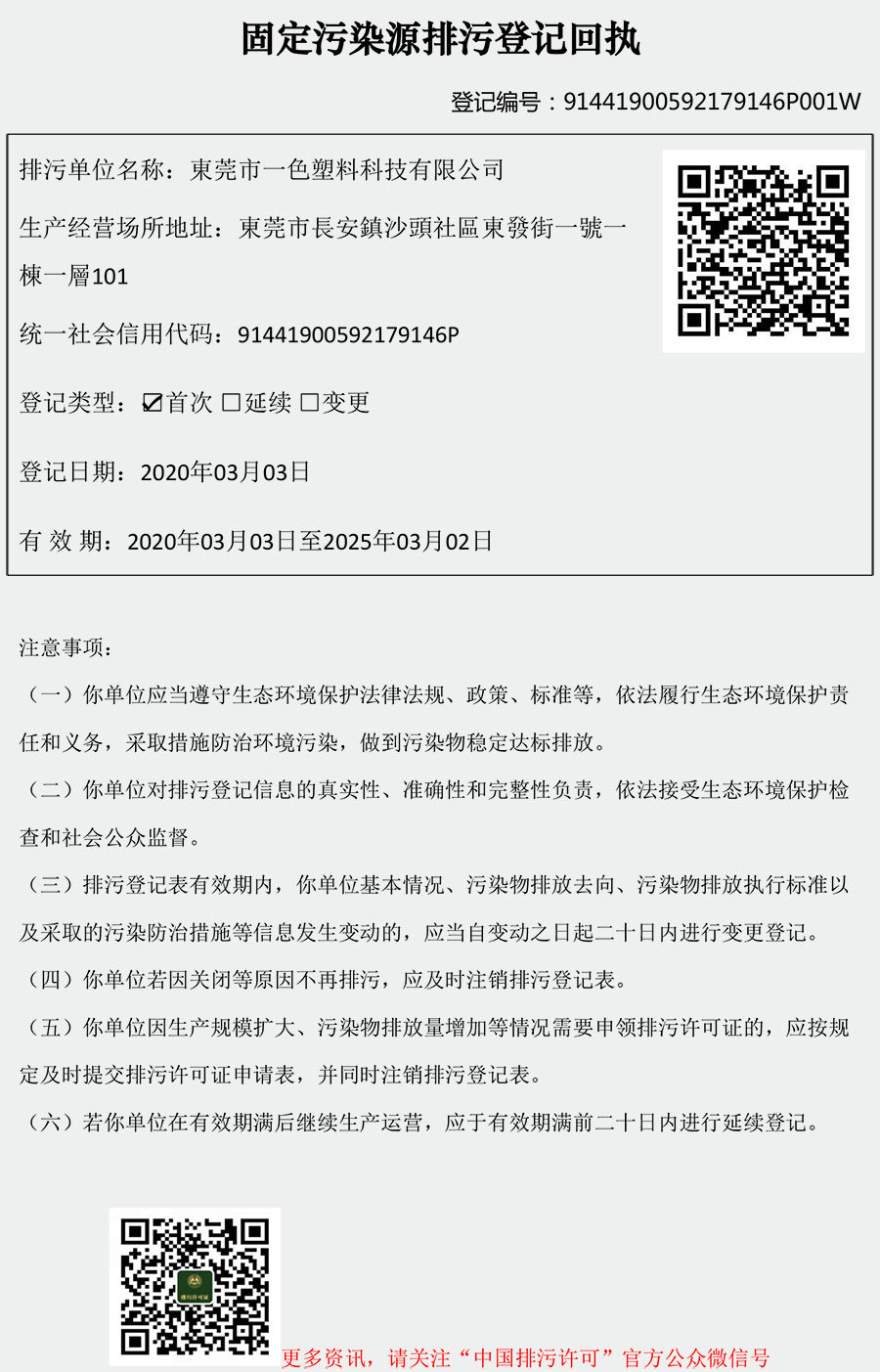 圖片名稱