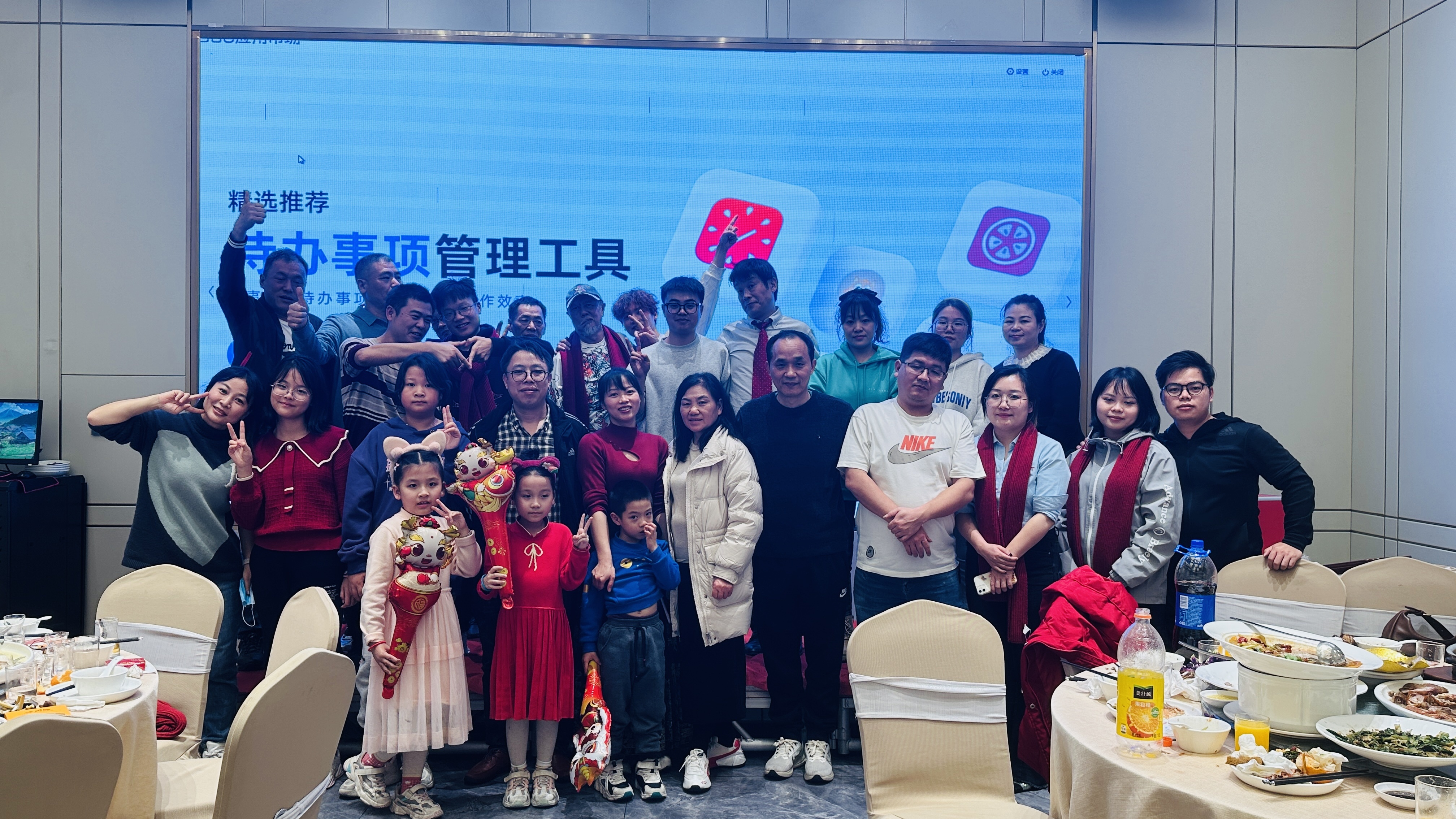 2023年年會(huì)