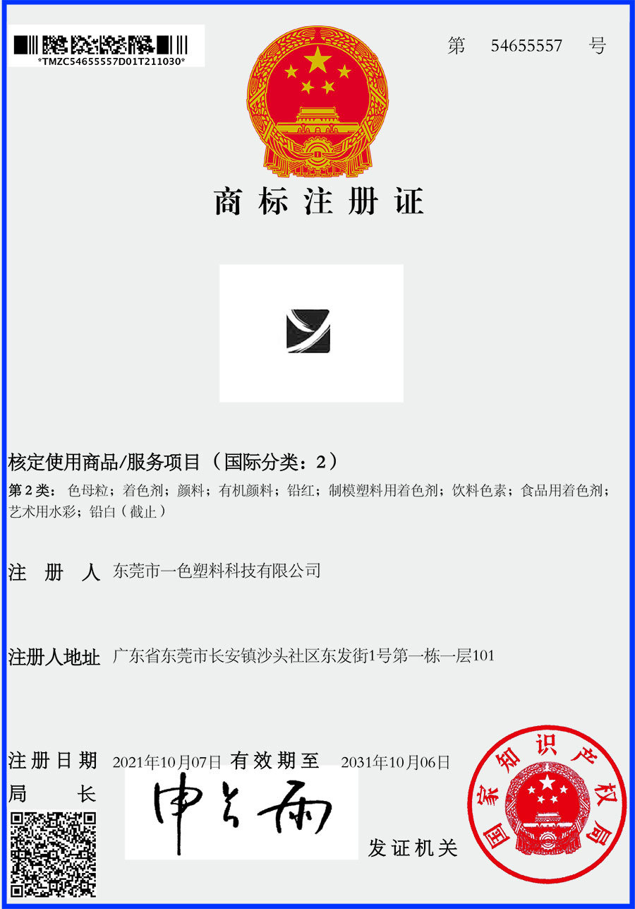 圖片名稱
