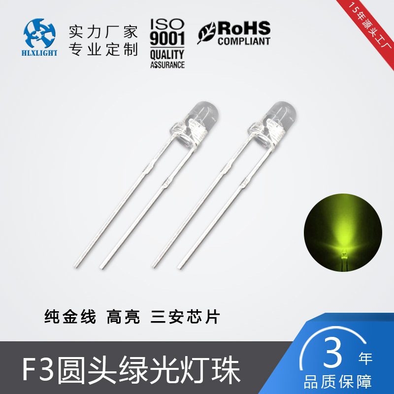 3mm 白发绿有边凹凸