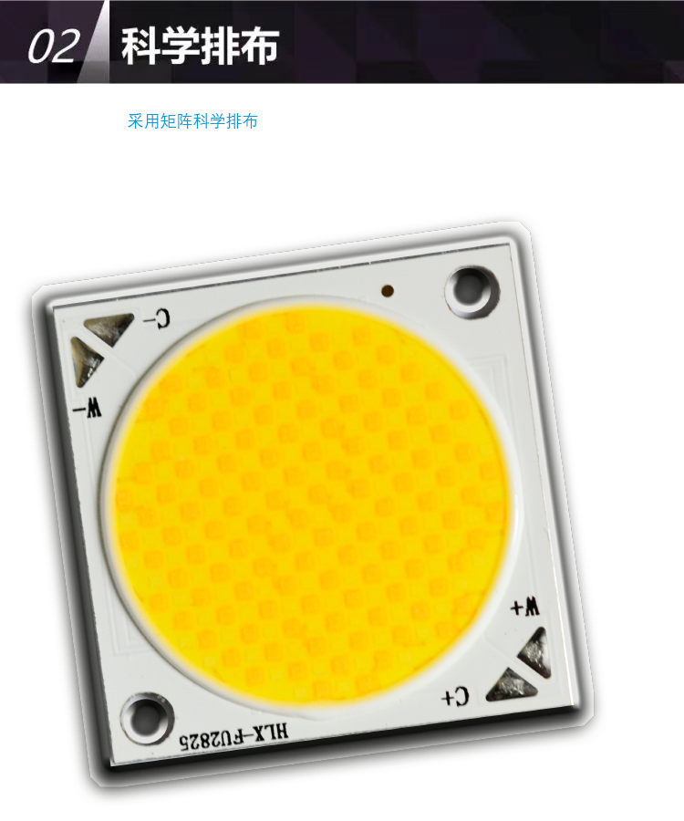 探索COB灯珠的世界：未来照明的明亮选择