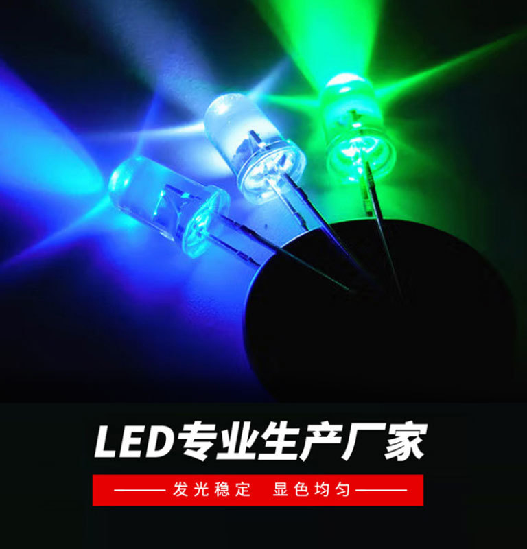 led燈珠封裝廠采取的防護(hù)措施