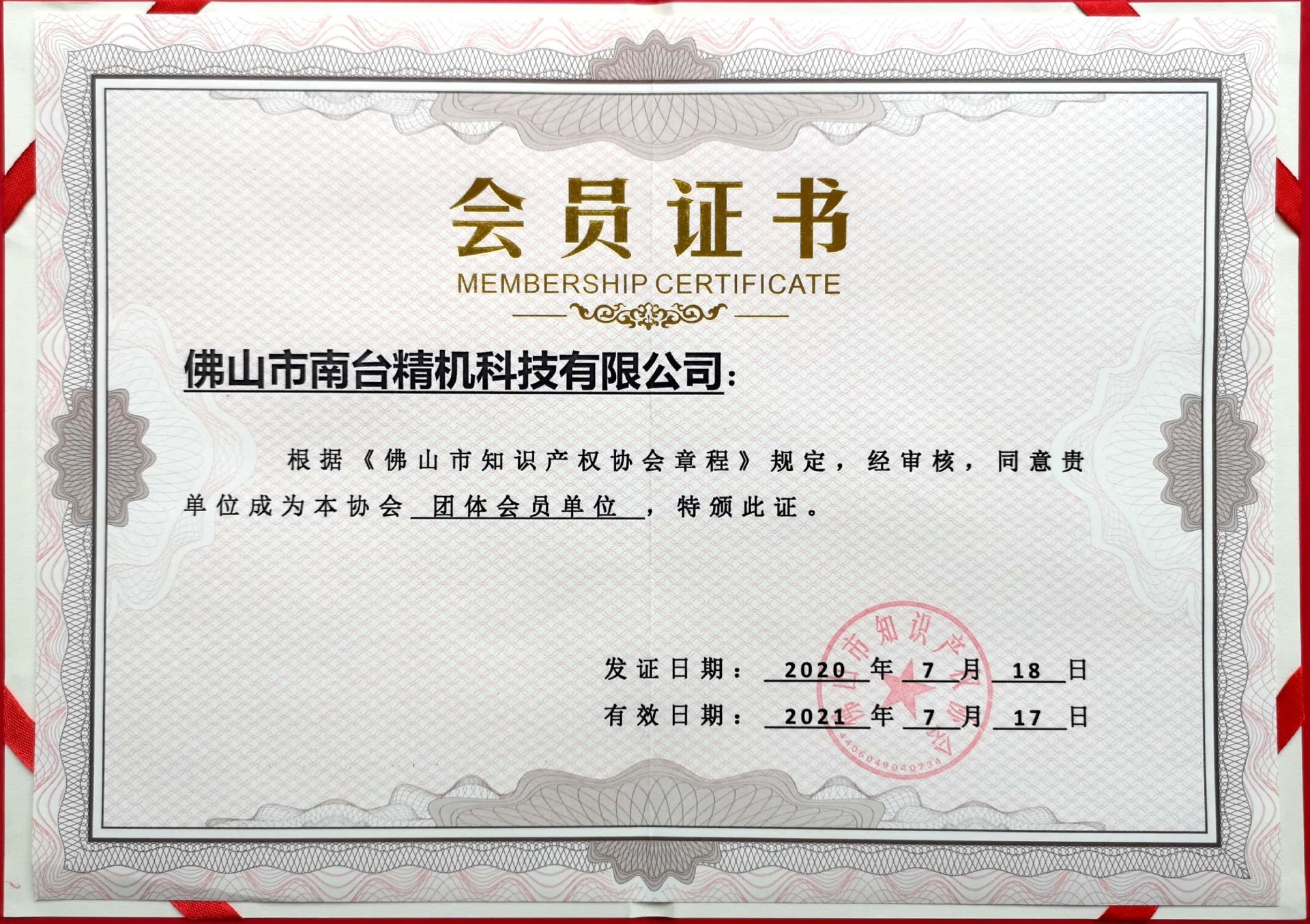 图片名称