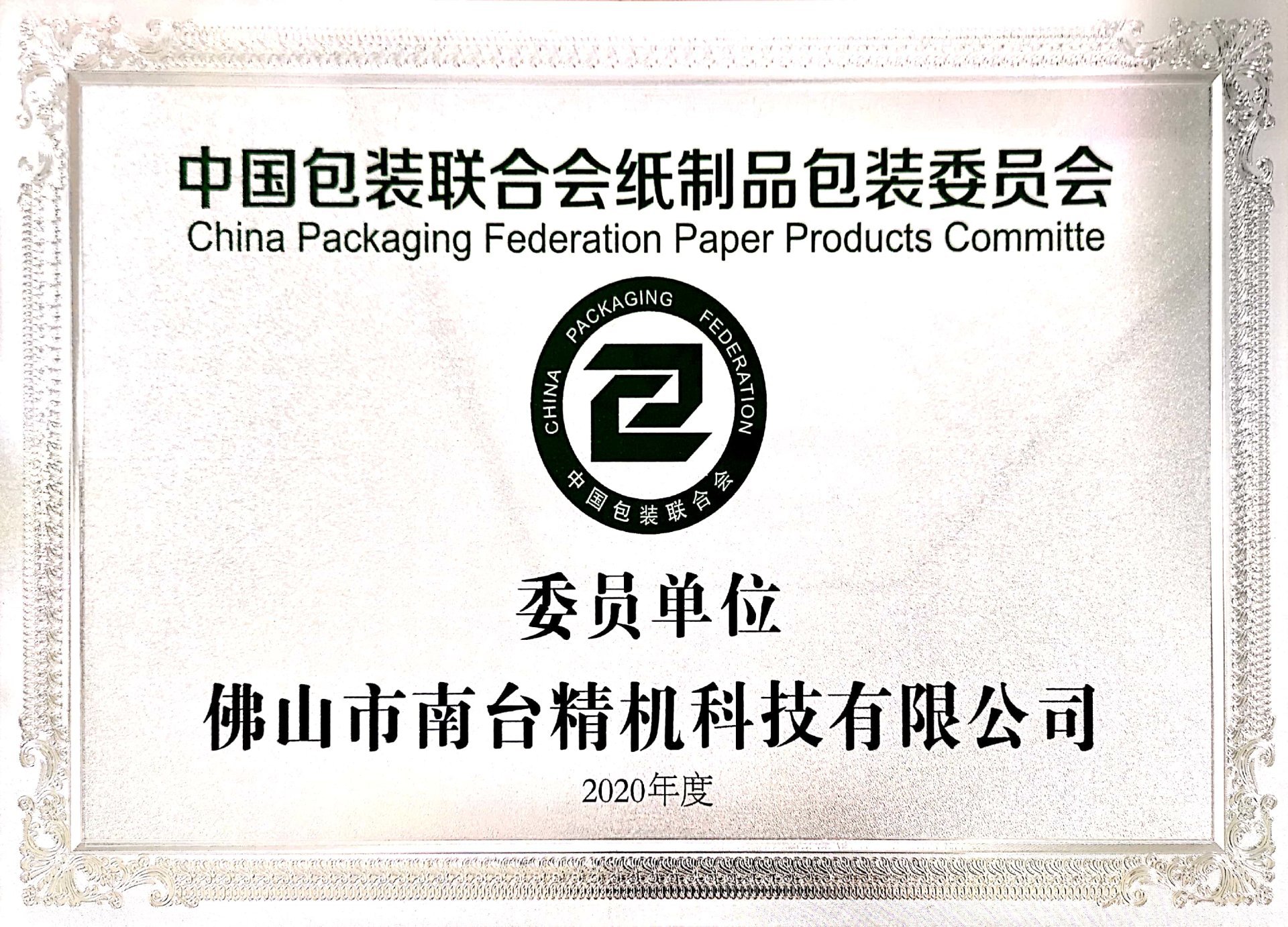图片名称