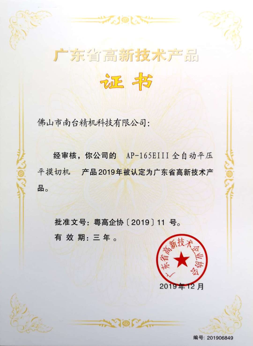 图片名称