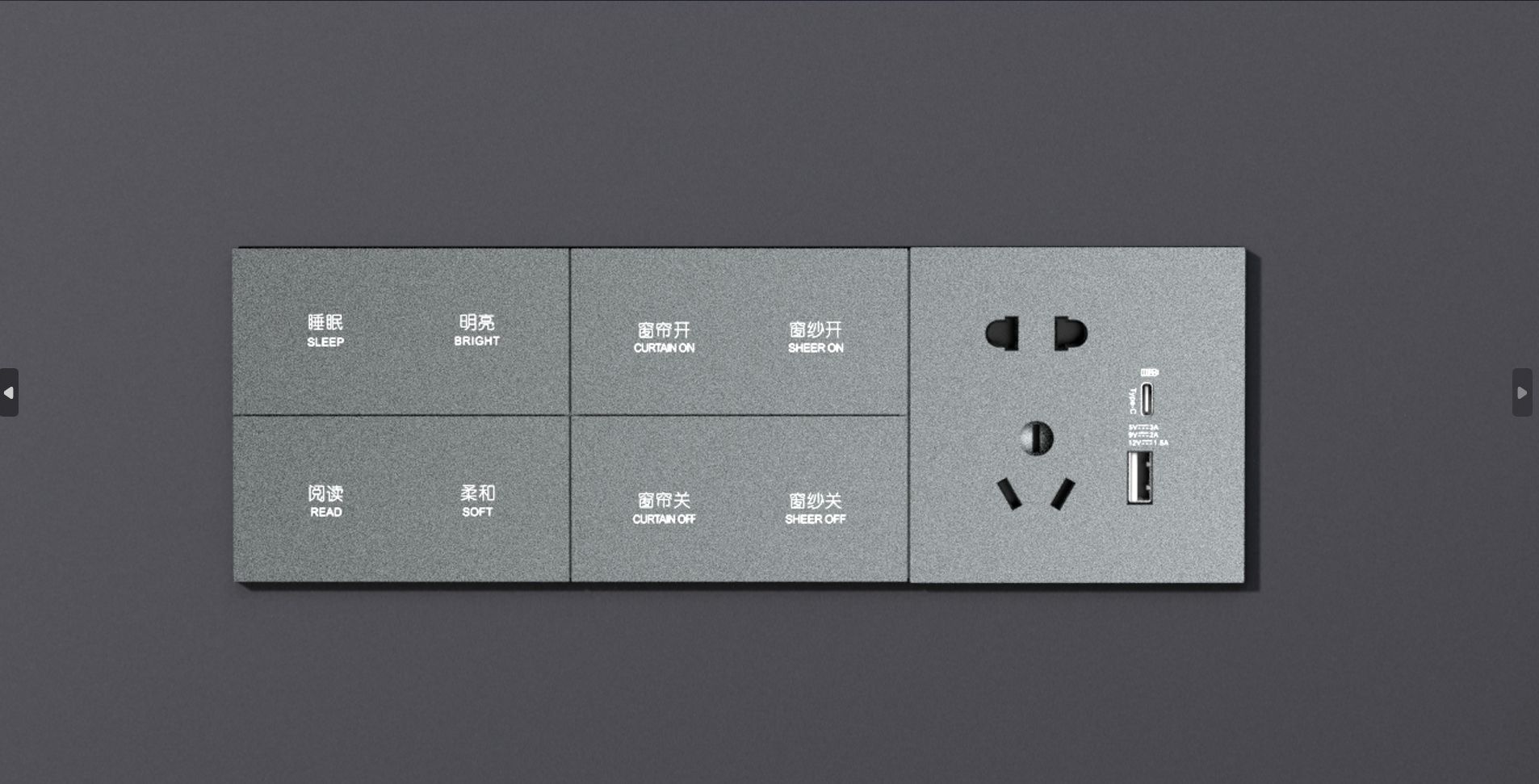 A13TD-YZQ-Q4/Q4/Sk5UsbType_C