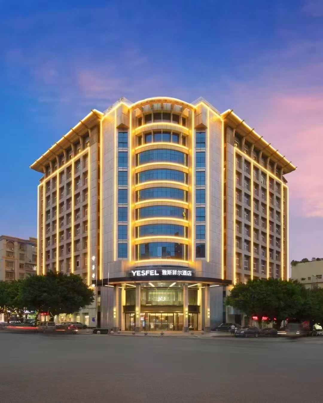 雅斯菲爾酒店（梧州高鐵南站店）
