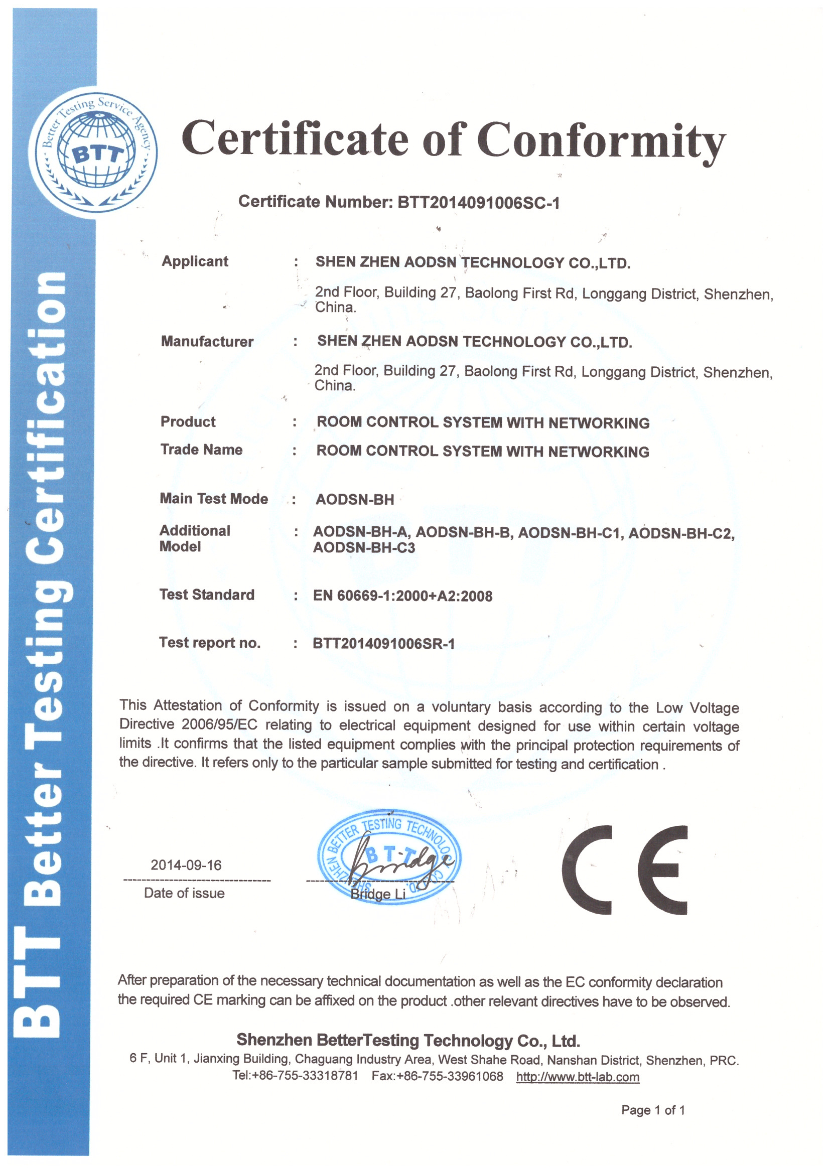 CE Rohs Certification