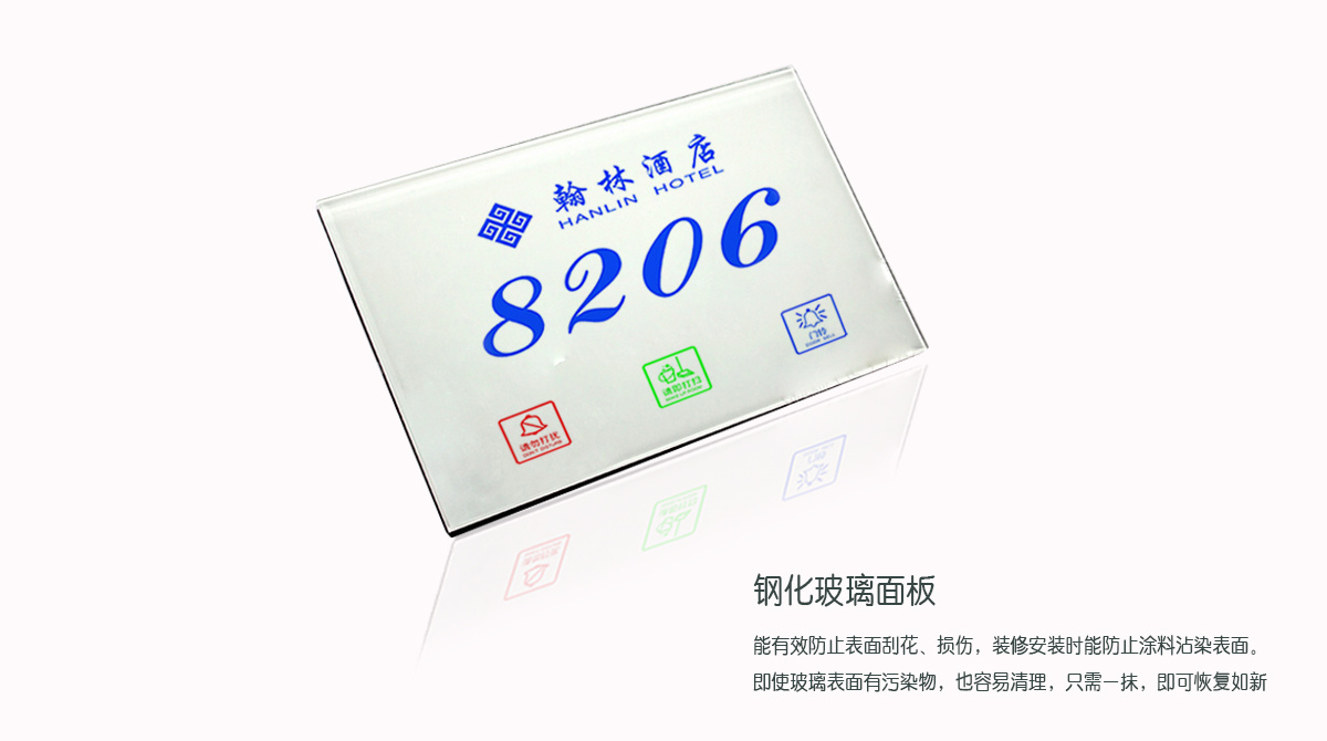 A7 Jingzhi Electronic Door Display