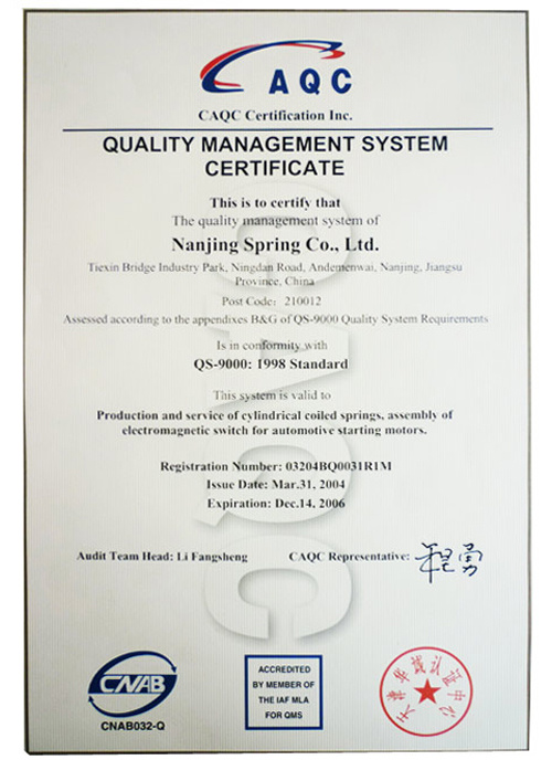 QS-9000質量管理體系認證證書（英）