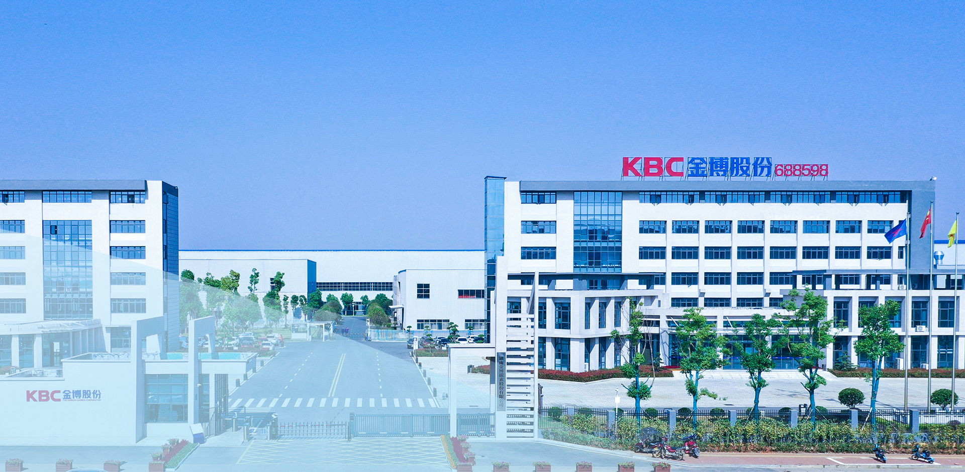 KBC Co., Ltd.