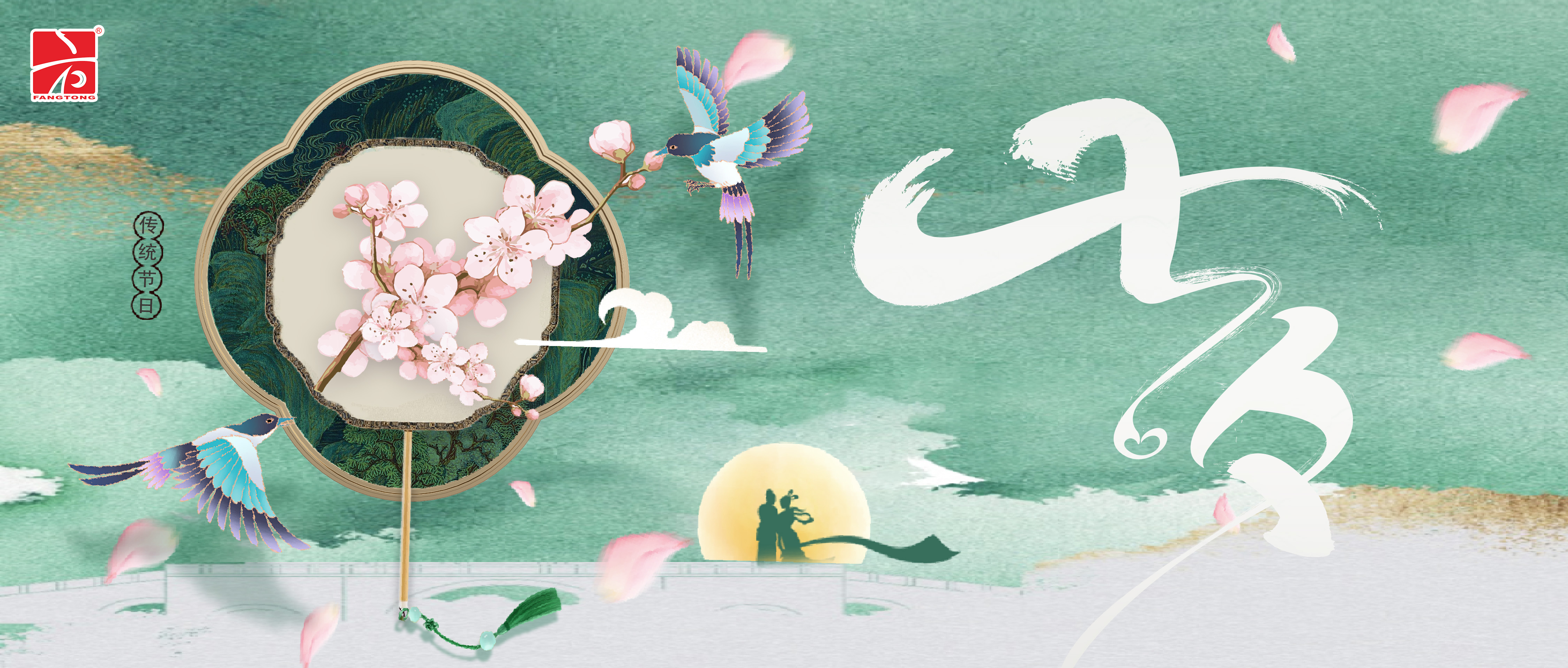 七夕丨攜手?jǐn)埿呛樱钋楣舶最^