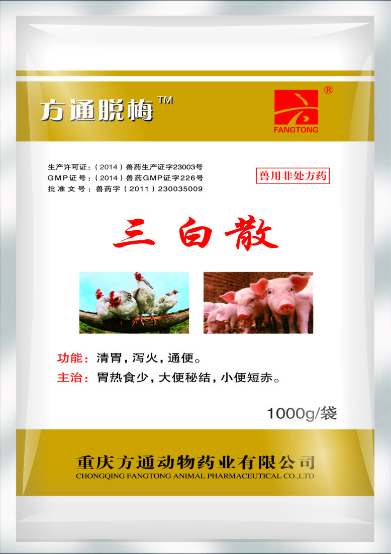 1000g方通脫梅