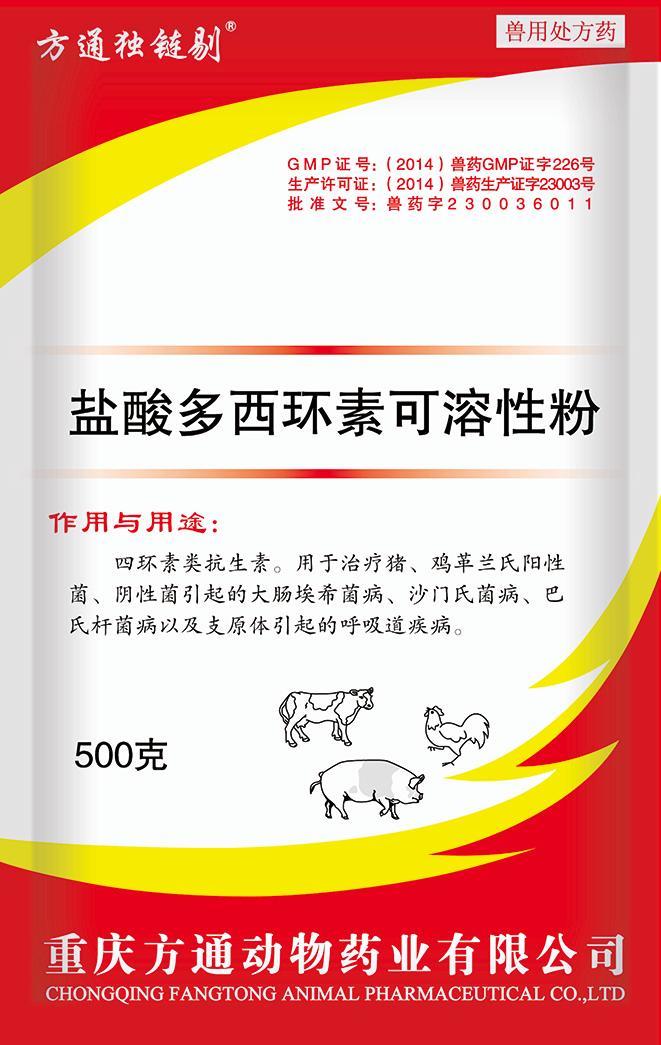 500克獨鏈剔