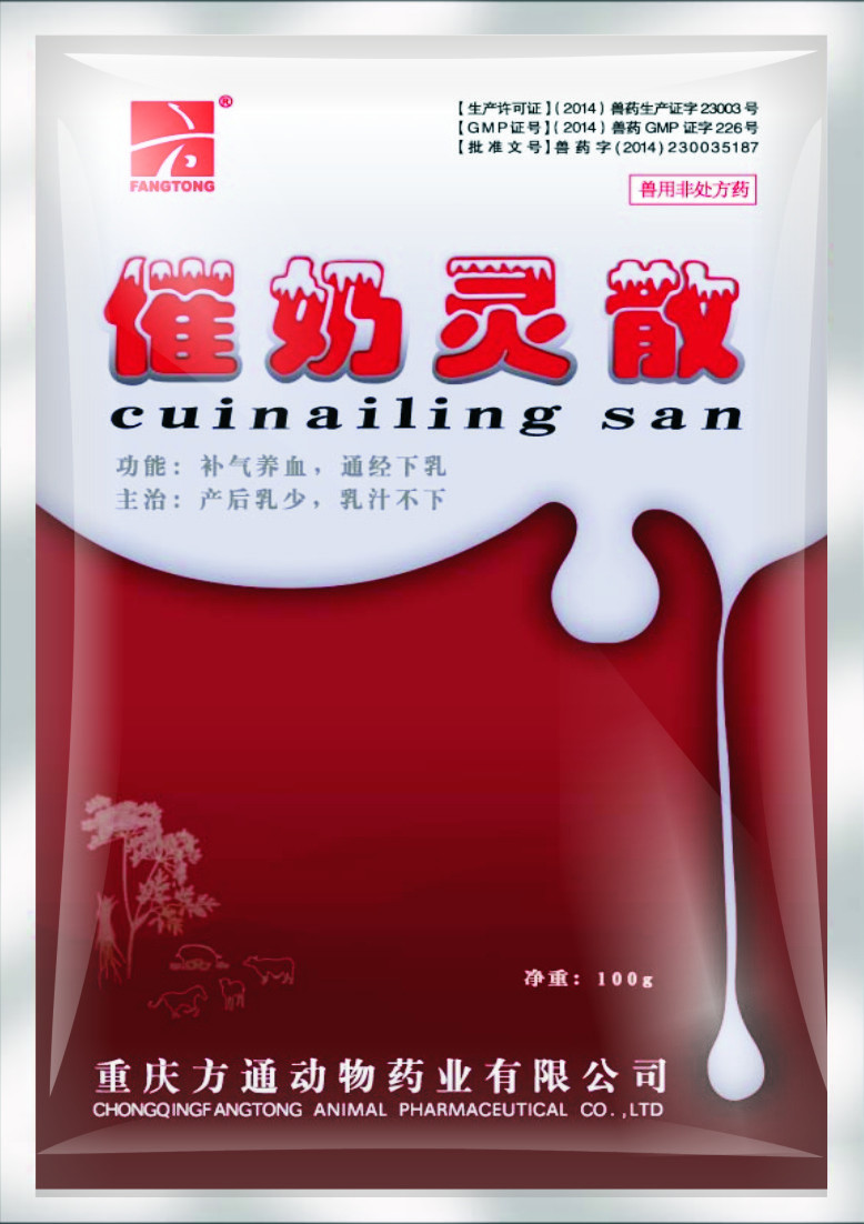 催奶靈散 100g