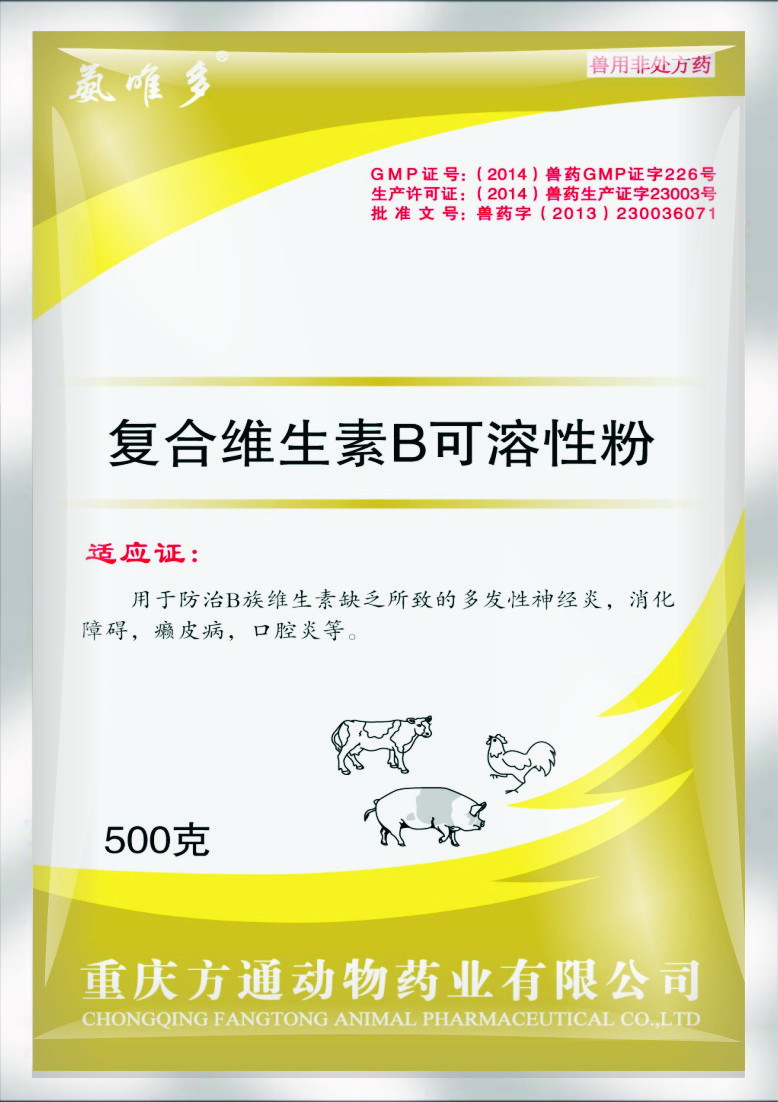 500g氨唯多