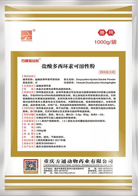 獨鏈剔1000g