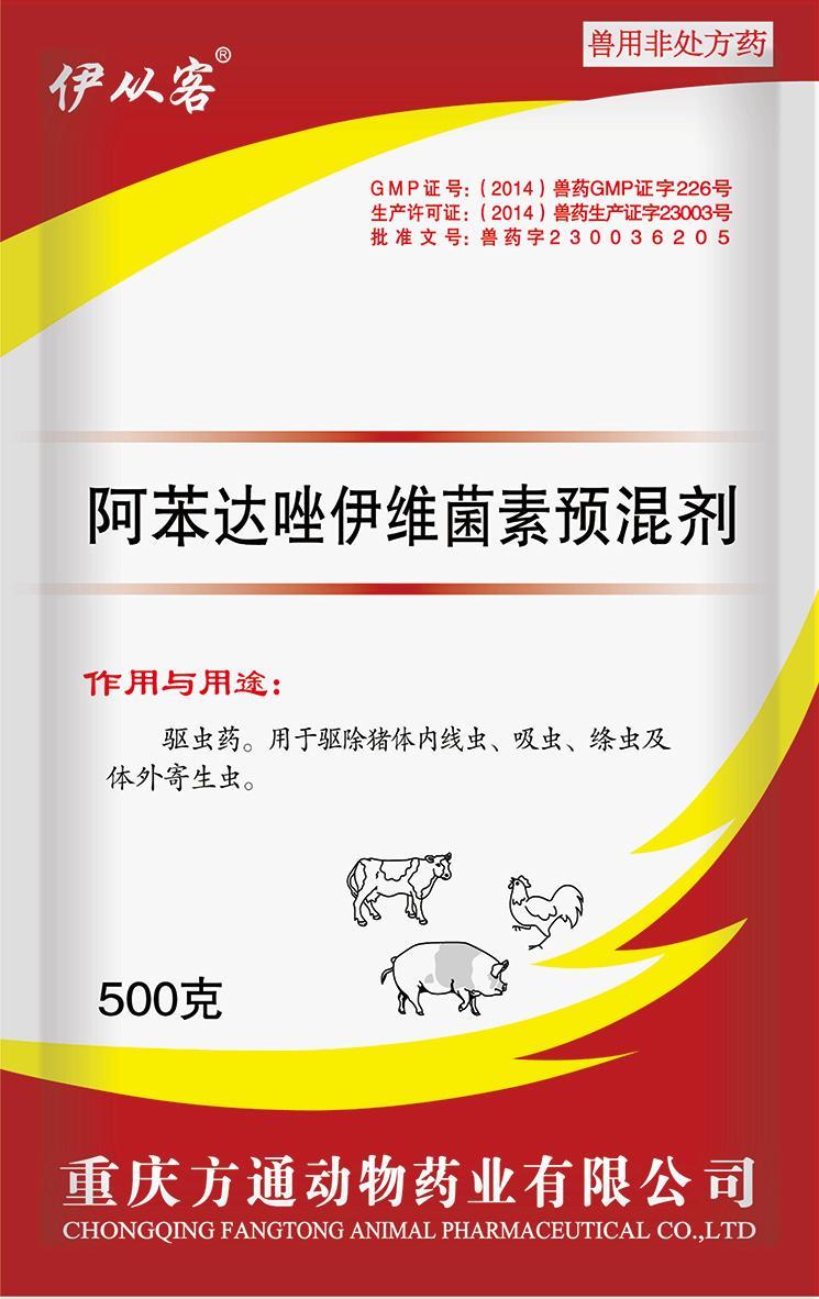 500克伊從客