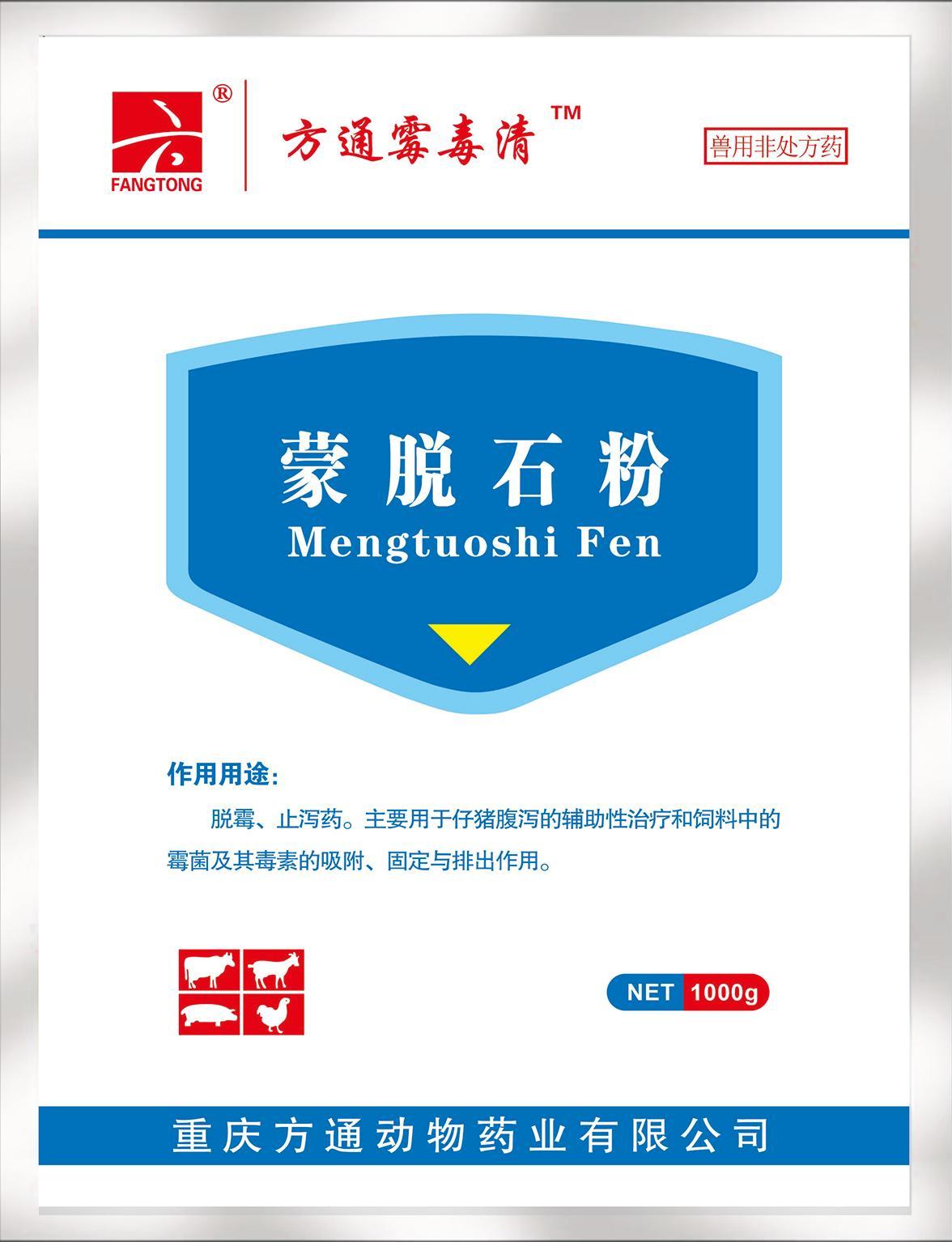 蒙脫石粉