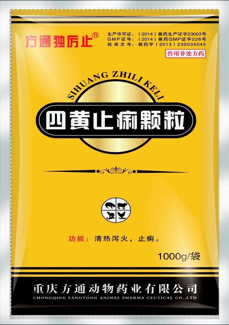 方通獨厲止 1千克