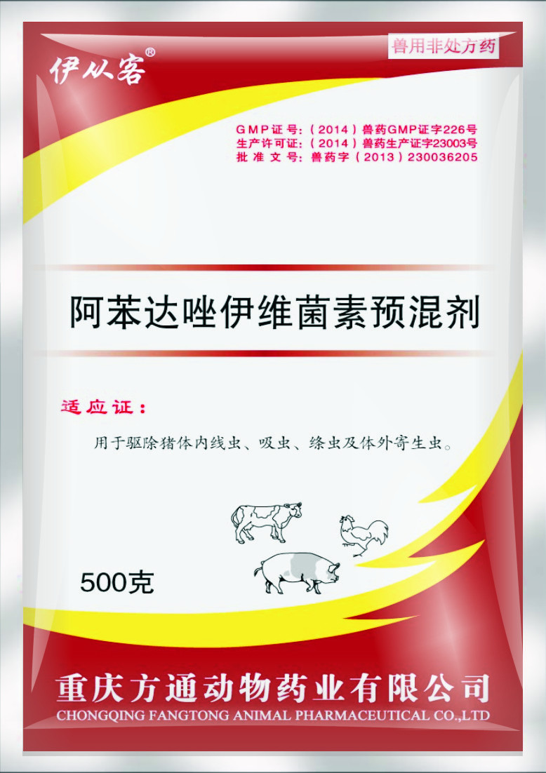 伊從客 500g