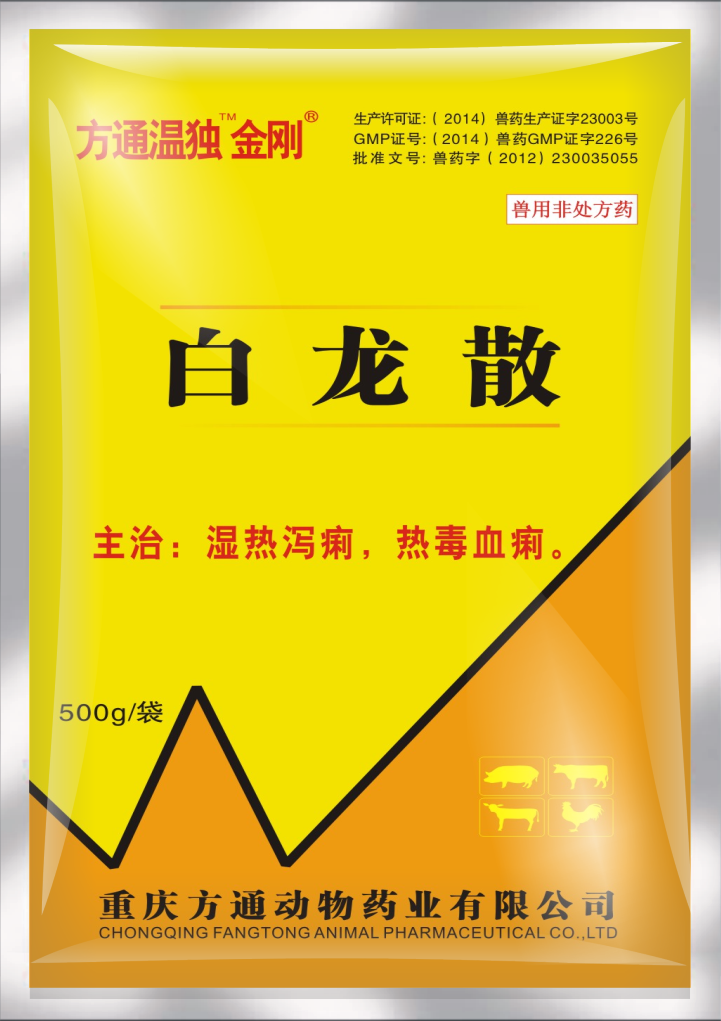 方通溫獨金剛（500g）