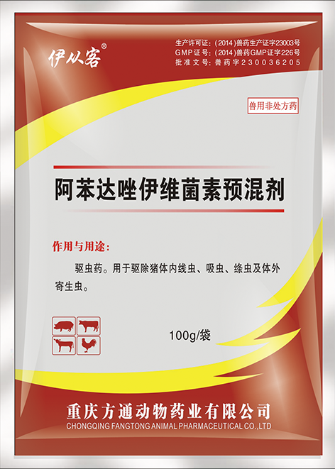方通伊從客（100g )