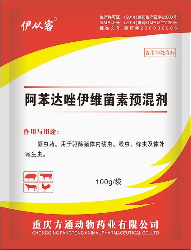 100克伊從客